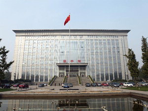 河北省省委黨校